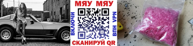 Где купить Соль-Илецк АМФ  Гашиш  Конопля  Cocaine 