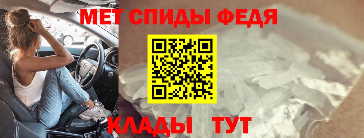 АМФ  Амфетамин Premium  Вход с VPN  blacksprut ТОР  Соль-Илецк 