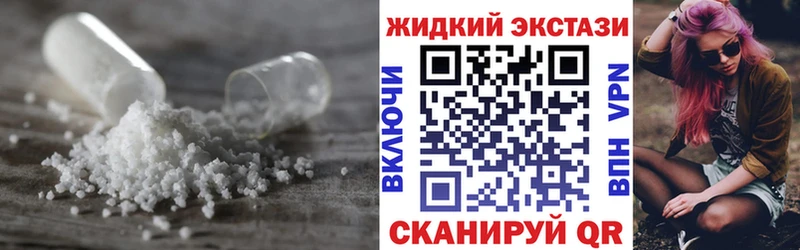 Бутират BDO  купить наркотик  Соль-Илецк 