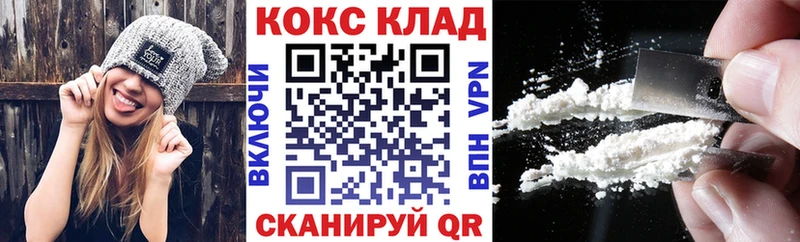 Cocaine FishScale  omg tor  Соль-Илецк 