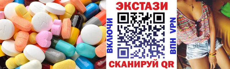 Экстази mix  нарко площадка как зайти  Соль-Илецк  как найти закладки 