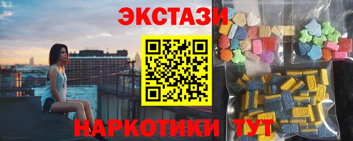 Экстази бентли Соль-Илецк