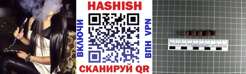 ГАШИШ гашик  мега онион  Соль-Илецк 