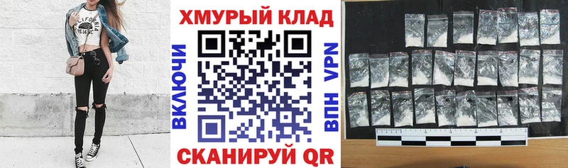 кракен Соль-Илецк ГЕРОИН герыч