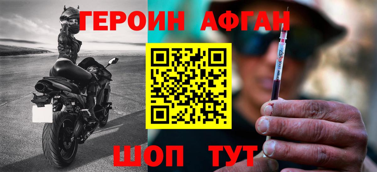 ГАШИШ Соль-Илецк