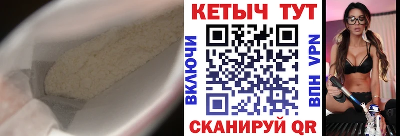 площадка клад  где купить наркотик  Соль-Илецк  Кетамин ketamine 
