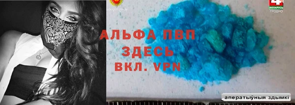 2c-b Балабаново