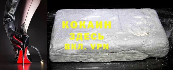 2c-b Балабаново