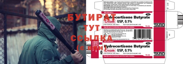 стаф Баксан