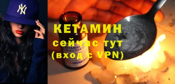 стаф Баксан