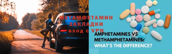 2c-b Балабаново