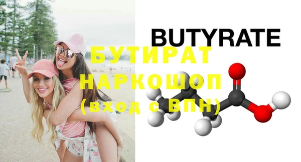 стаф Баксан