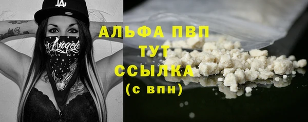 а пвп мука Балахна