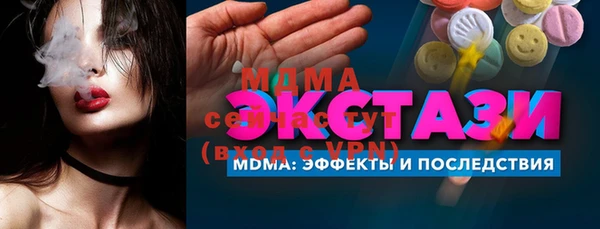 2c-b Балабаново