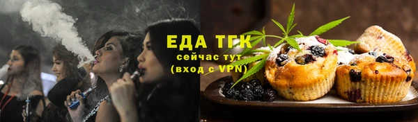 2c-b Балабаново