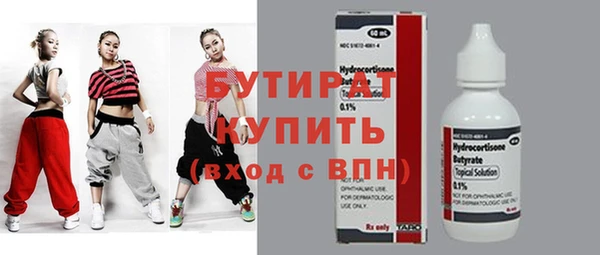 2c-b Балабаново