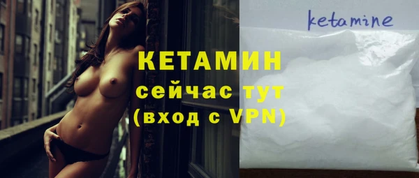 а пвп мука Балахна