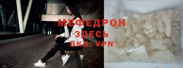 а пвп мука Балахна