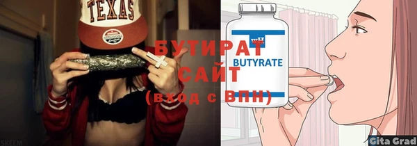 а пвп мука Балахна