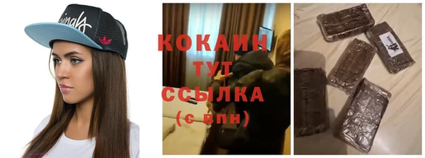 2c-b Балабаново
