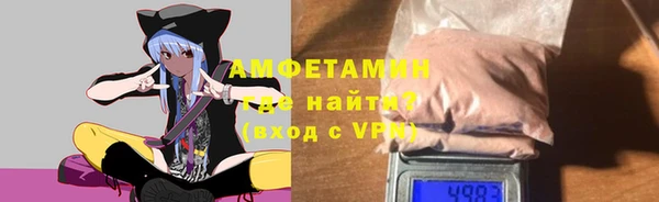 стаф Баксан
