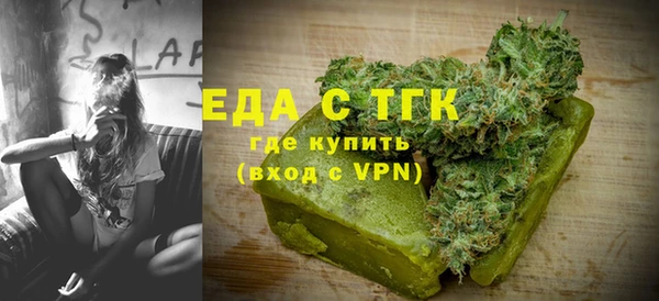2c-b Балабаново