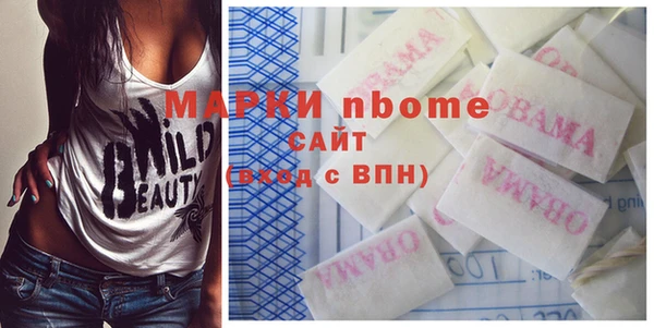 а пвп мука Балахна