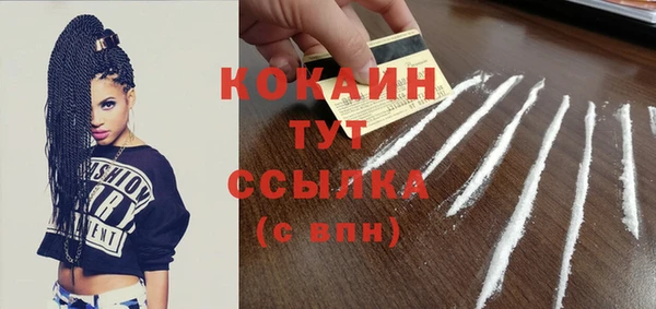 стаф Баксан