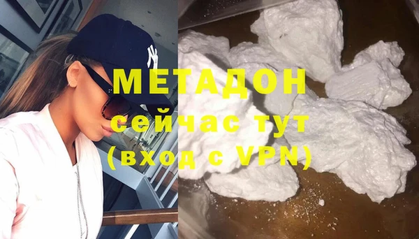 стаф Баксан