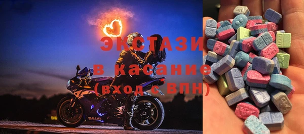 стаф Баксан