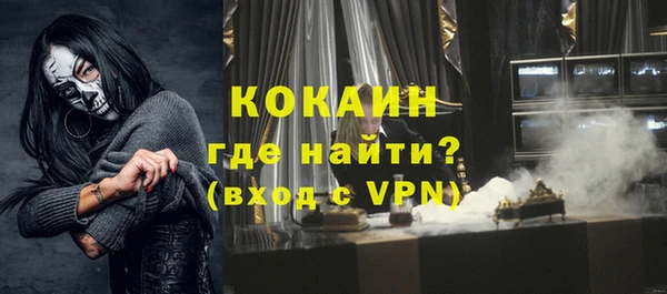 стаф Баксан