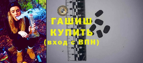 стаф Баксан