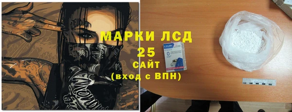 2c-b Балабаново