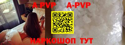 герыч Ливны