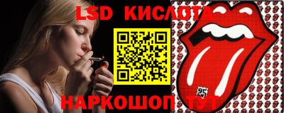 Альфа ПВП Лесосибирск