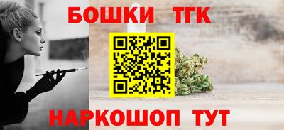 герыч Ливны