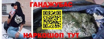 марихуана Ликино-Дулёво