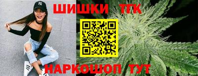 марихуана Ликино-Дулёво