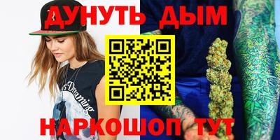 герыч Ливны