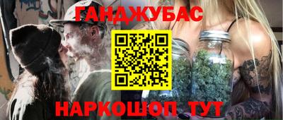 марихуана Ликино-Дулёво