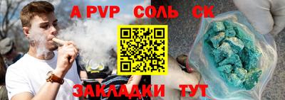 герыч Ливны