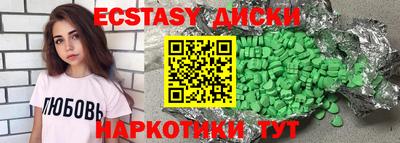 герыч Ливны