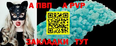 герыч Ливны