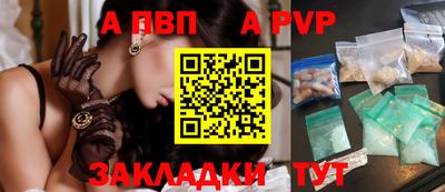 Альфа ПВП Лесосибирск