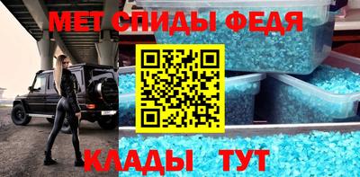 герыч Ливны