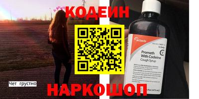 герыч Ливны