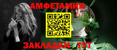Альфа ПВП Лесосибирск