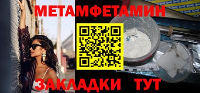 Альфа ПВП Лесосибирск