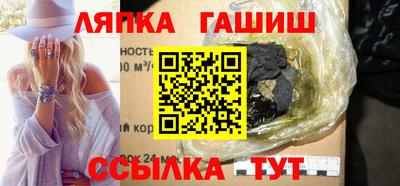 герыч Ливны