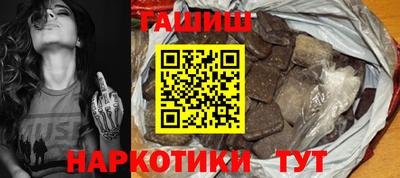 герыч Ливны